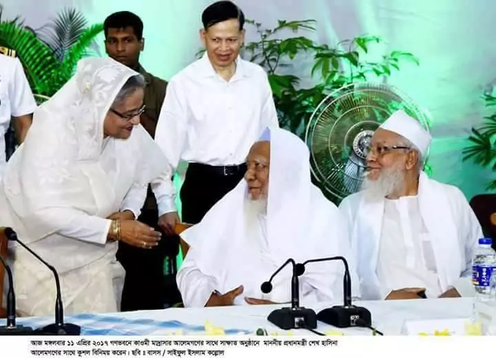 রাজনৈতিক দলগুলোর ধর্মকে ব্যবহার 17 হাসিনা এবং আল্লামা শফী