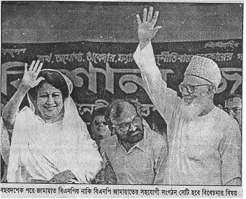 রাজনৈতিক দলগুলোর ধর্মকে ব্যবহার 11 খালেদার সাথে নিজামী