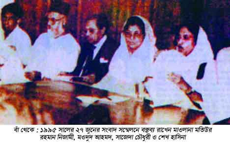 রাজনৈতিক দলগুলোর ধর্মকে ব্যবহার 7 হাসিনা নিজামী
