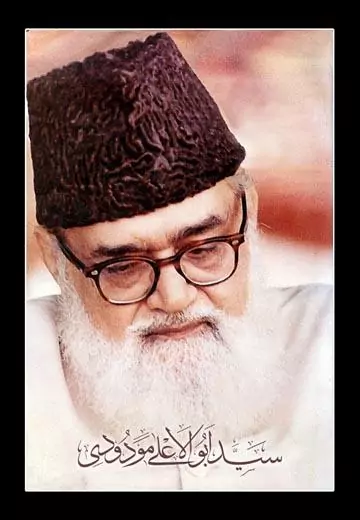 নির্যাতিত মুসলমান সম্প্রদায়ের মিথ 4 নির্যাতিত মুসলমান 3