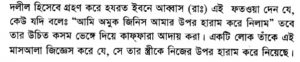 দাসী মারিয়া আল কিবতিয়া 6