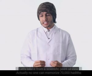 বুখারী 1