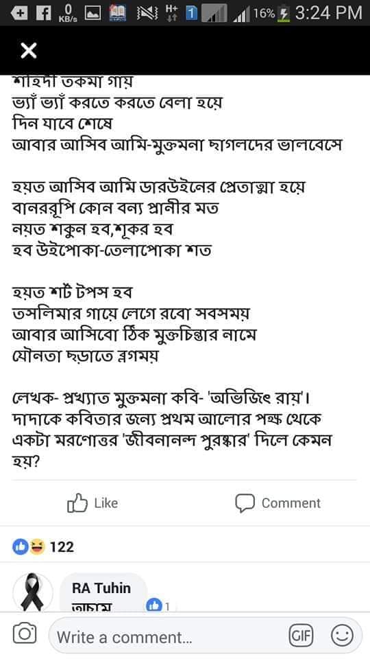 প্যারাডক্সিক্যাল সাজিদ ২ - অমুসলিমদের অধিকার? 65 আরিফ আজাদ ৩