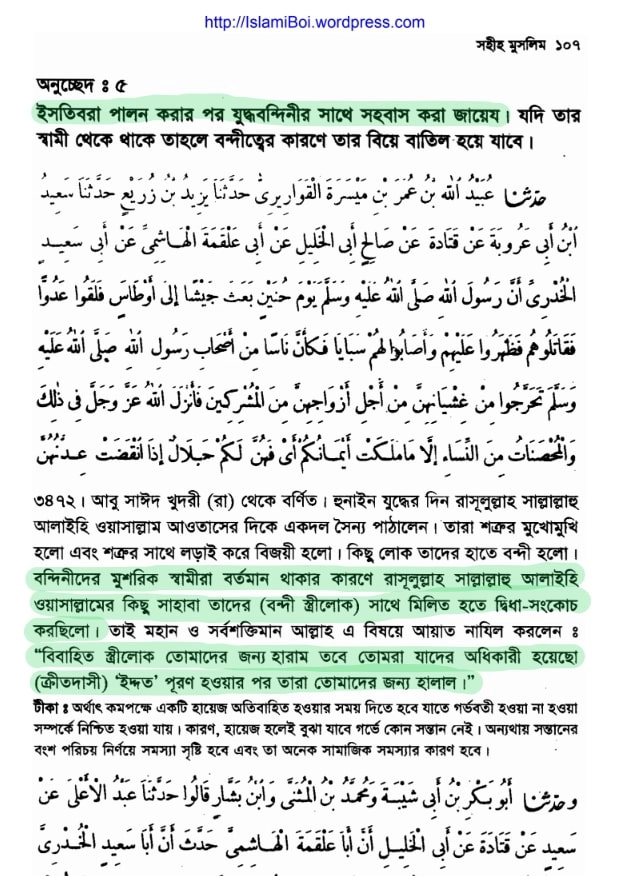 দাসী 22