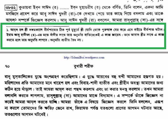 দাসী 24