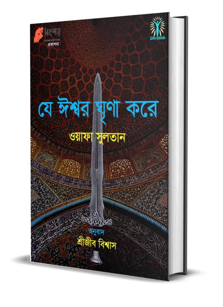 গ্রন্থাগার গ্রন্থাগার