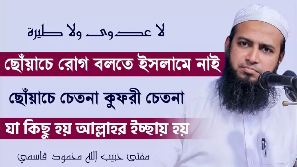 করোনা ভাইরাস, ইসলামিজম ও সংক্রমণের ইতিকথা 4 করোনা ভাইরাস 3