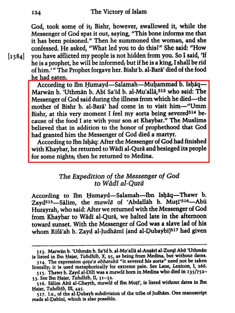 20.বিষক্রিয়ায় নবীর মৃত্যু 6 History of al Tabari vol-8 p124
