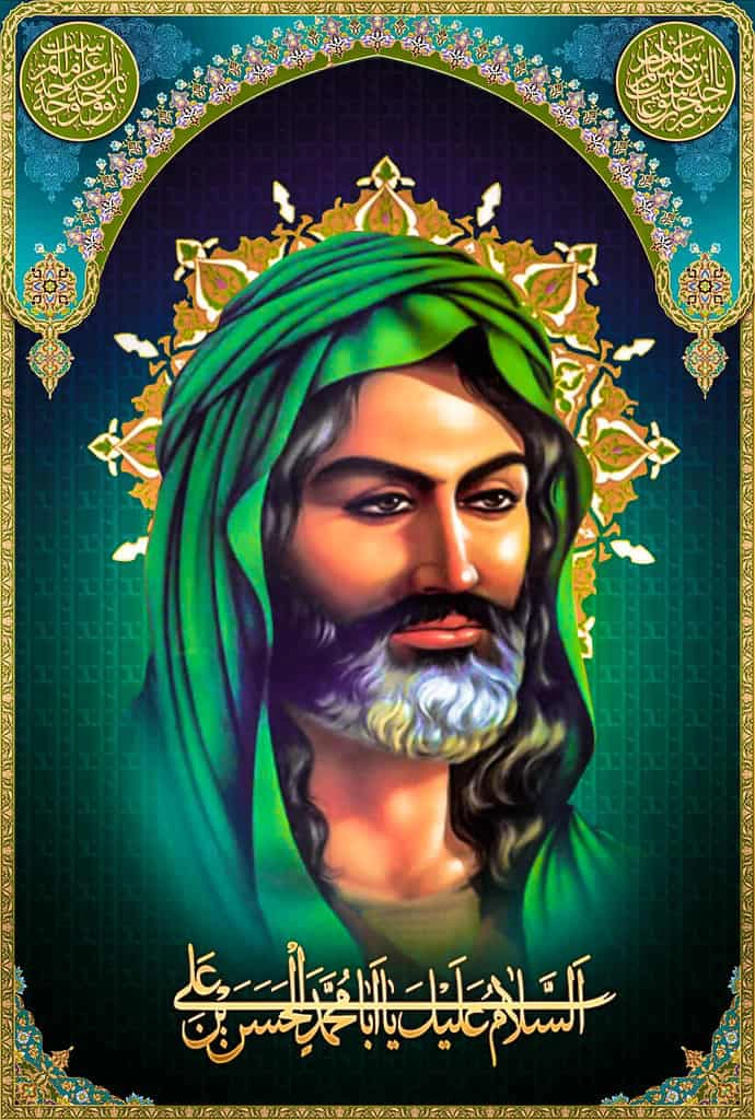 হযরত হাসান । ইসলামের শ্রেষ্ঠ প্লেবয় 1 হযরত হাসান ইবনে আলী