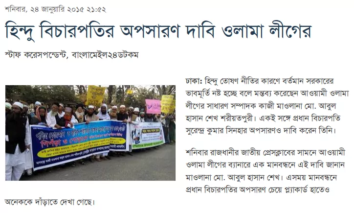 ইসলামি শরিয়া রাষ্ট্রে অমুসলিমদের অধিকার 4 অমুসলিম 3