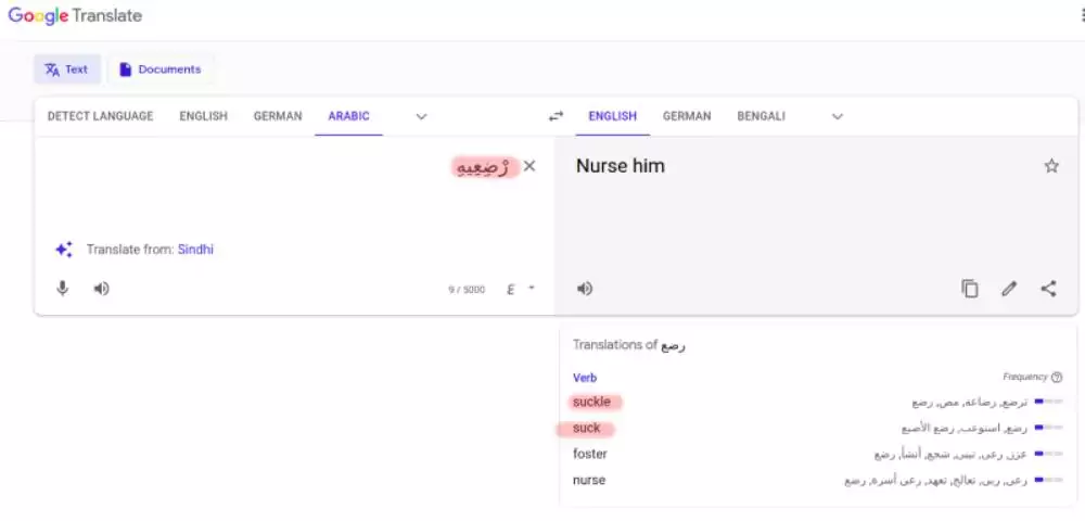 বয়স্ক লোকের দুধপান করা প্রসঙ্গে 4 দুধপান 3