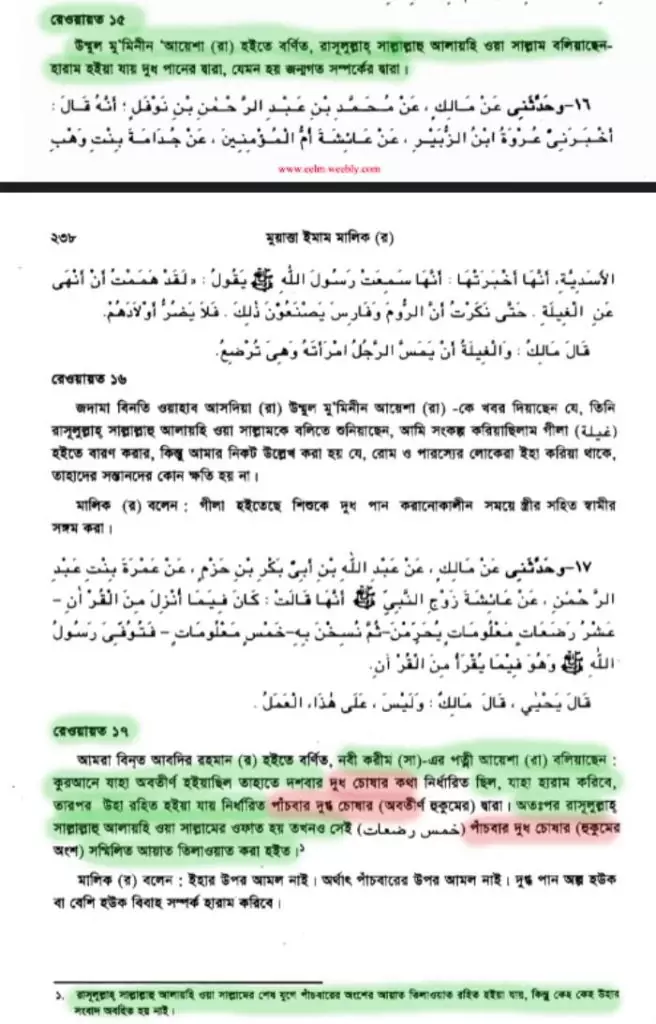 বয়স্ক লোকের দুধপান করা প্রসঙ্গে 8 দুধপান 7