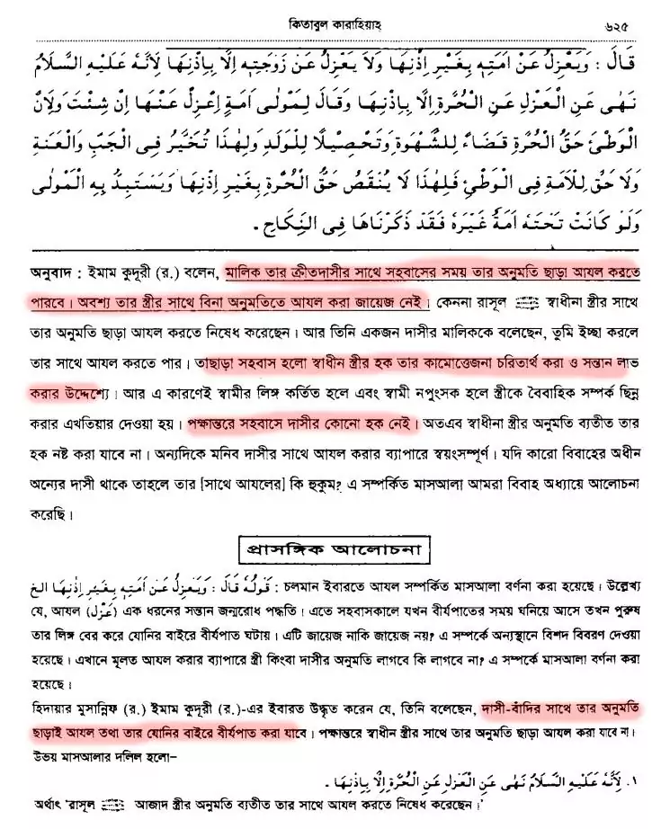 Inhuman slavery in Islam 143 slavery 142