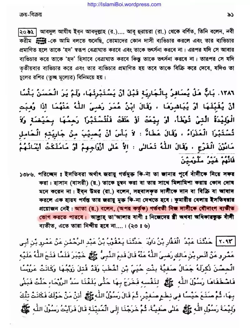 Inhuman slavery in Islam 174 slavery 173
