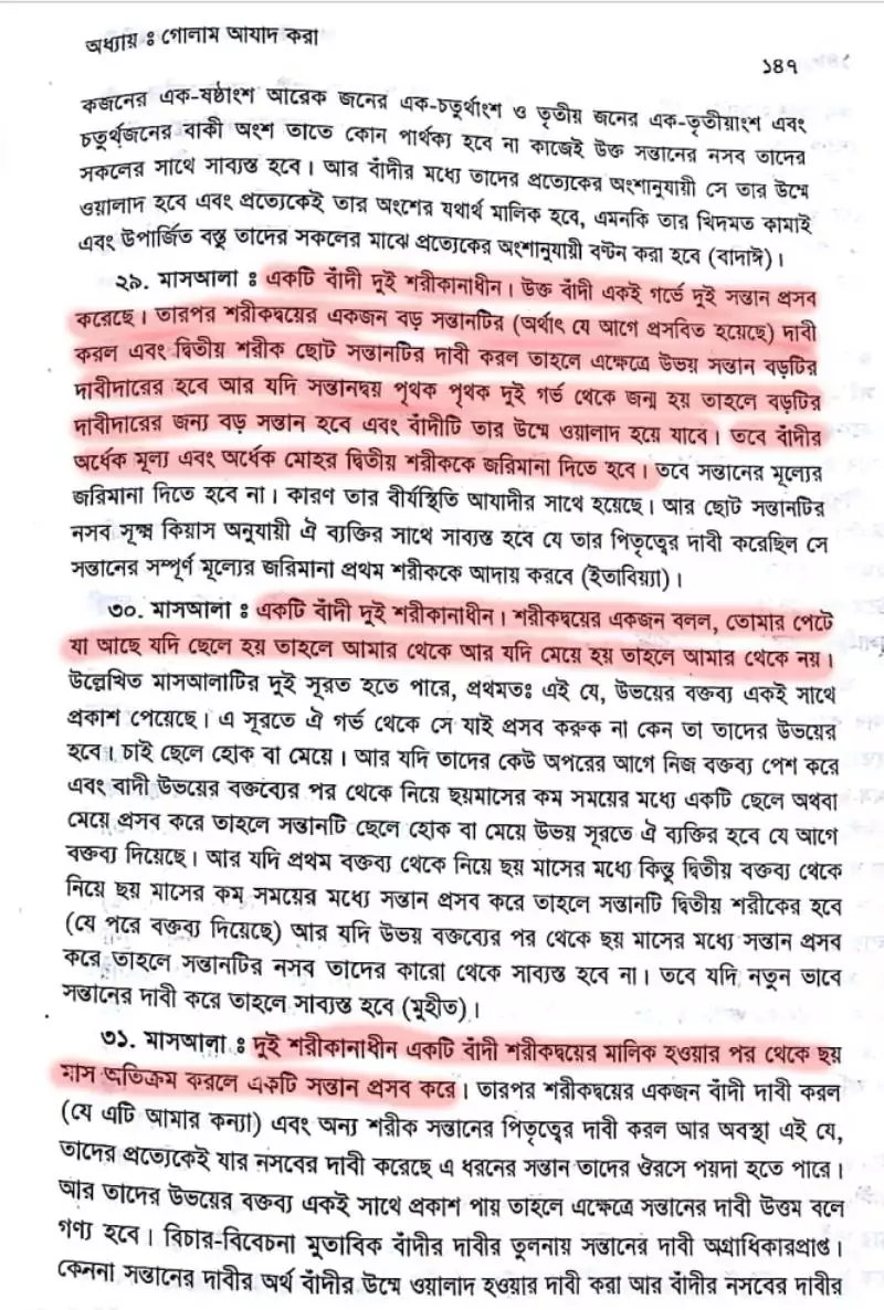Inhuman slavery in Islam 219 slavery 218