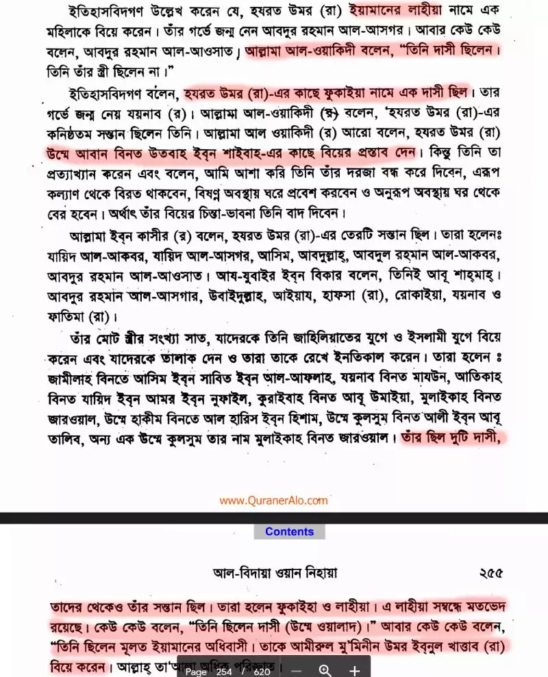 Inhuman slavery in Islam 111 slavery 110