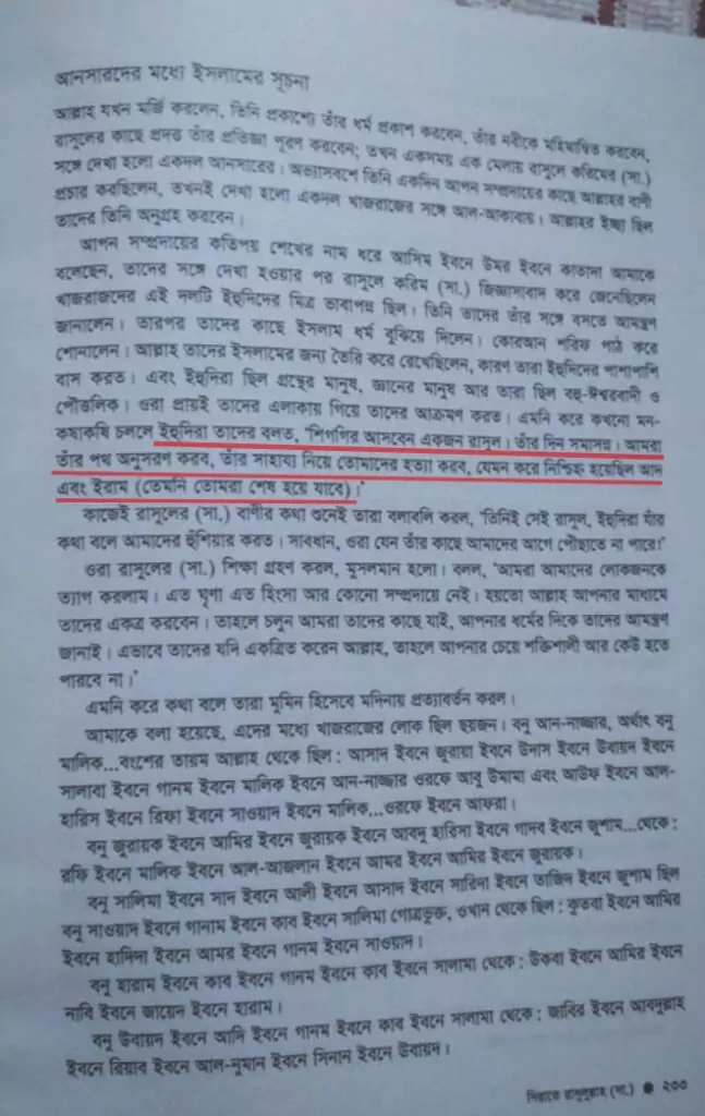 ইরাম শহর 2 ইরাম 1