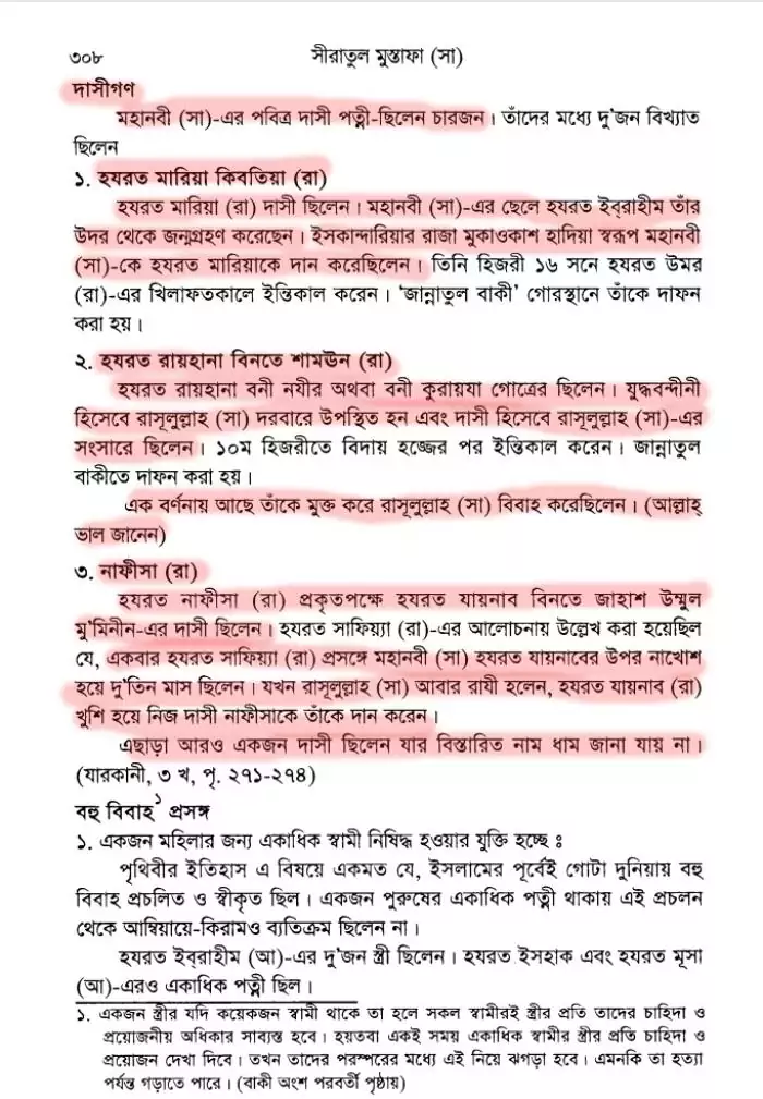 Inhuman slavery in Islam 109 slavery 108