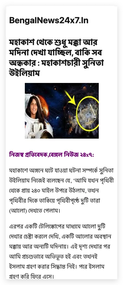 সুনিতা