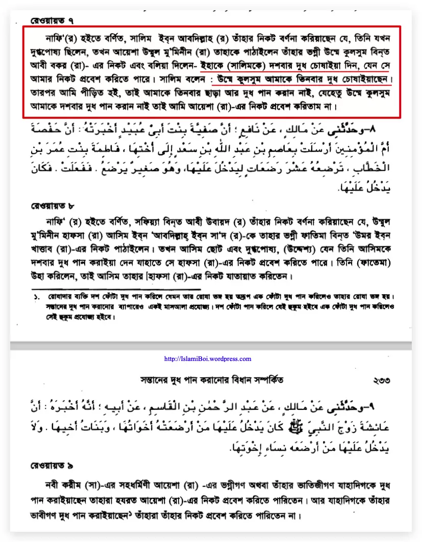 দুধ 5