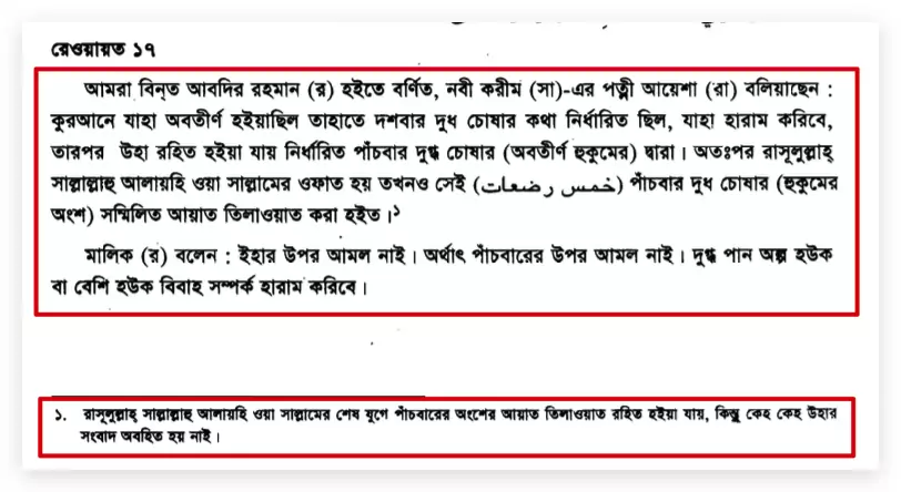 দুধ 7
