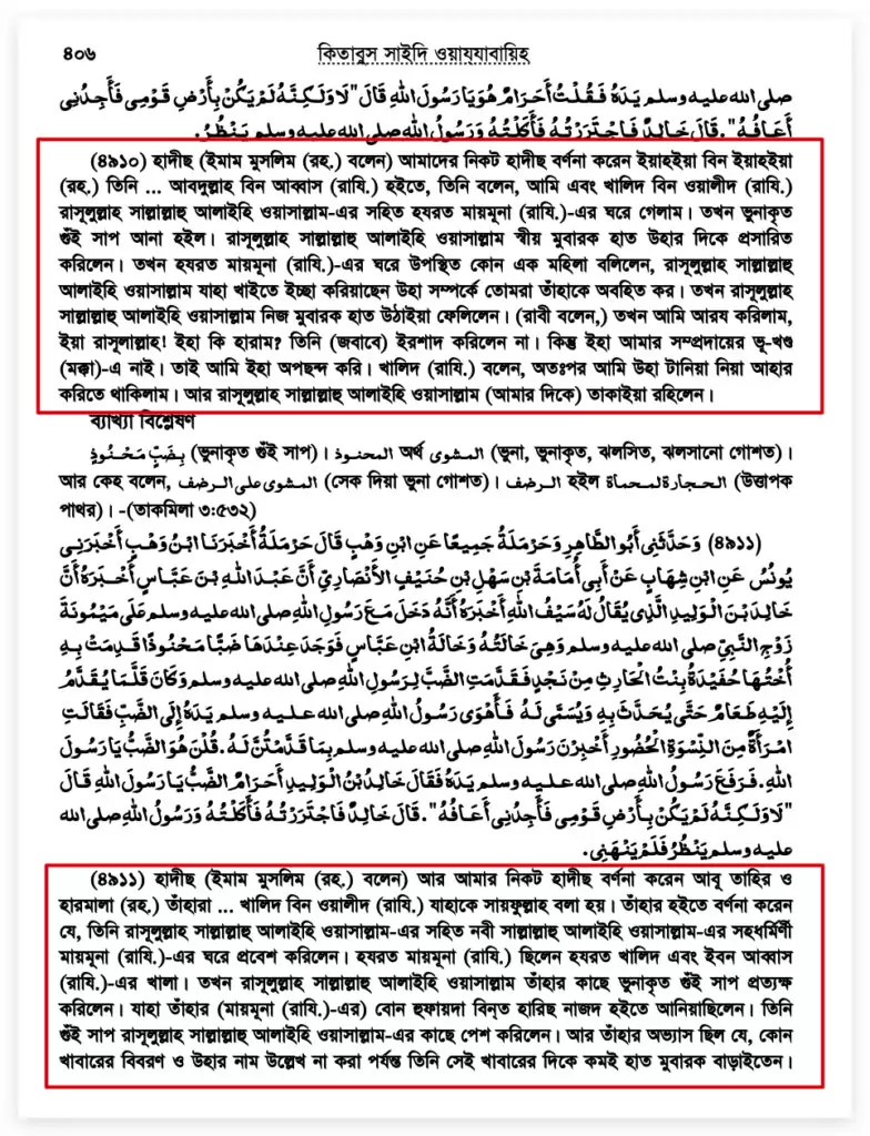 গুই 6