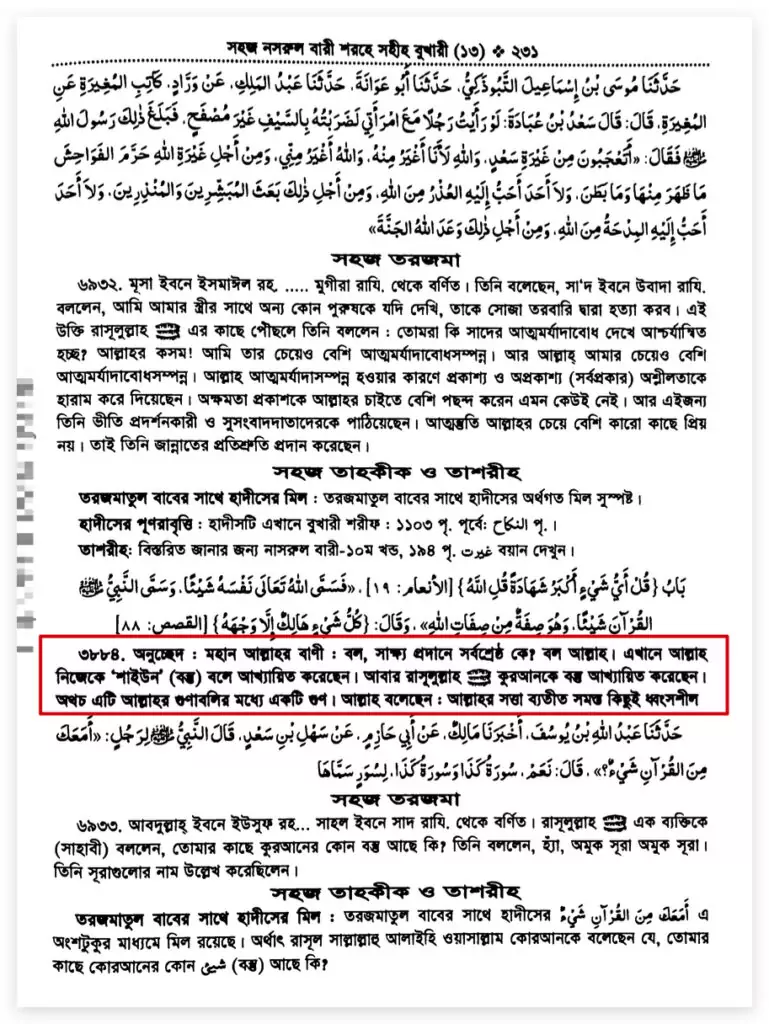 বস্তু 1