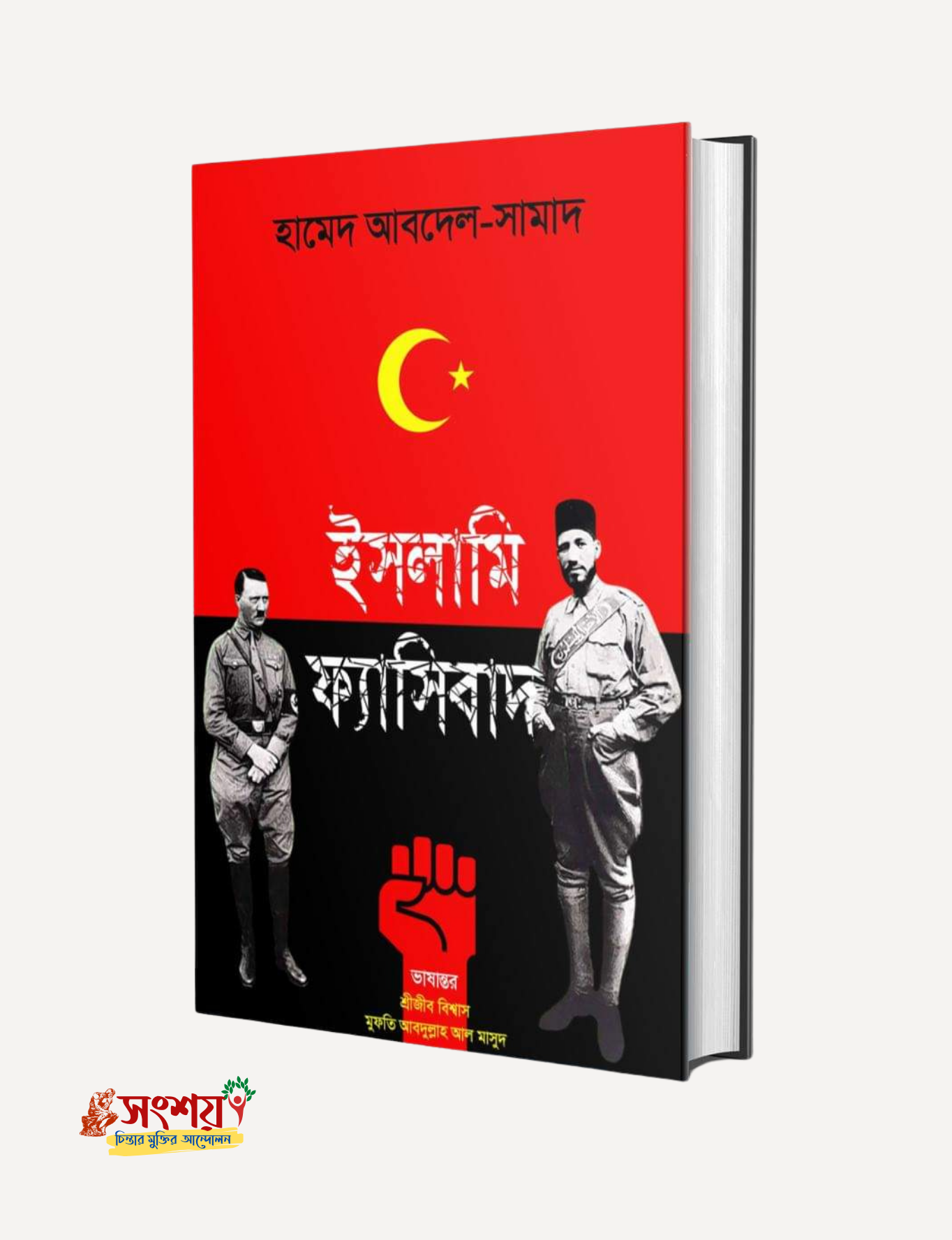 গ্রন্থাগার 2 গ্রন্থাগার 1