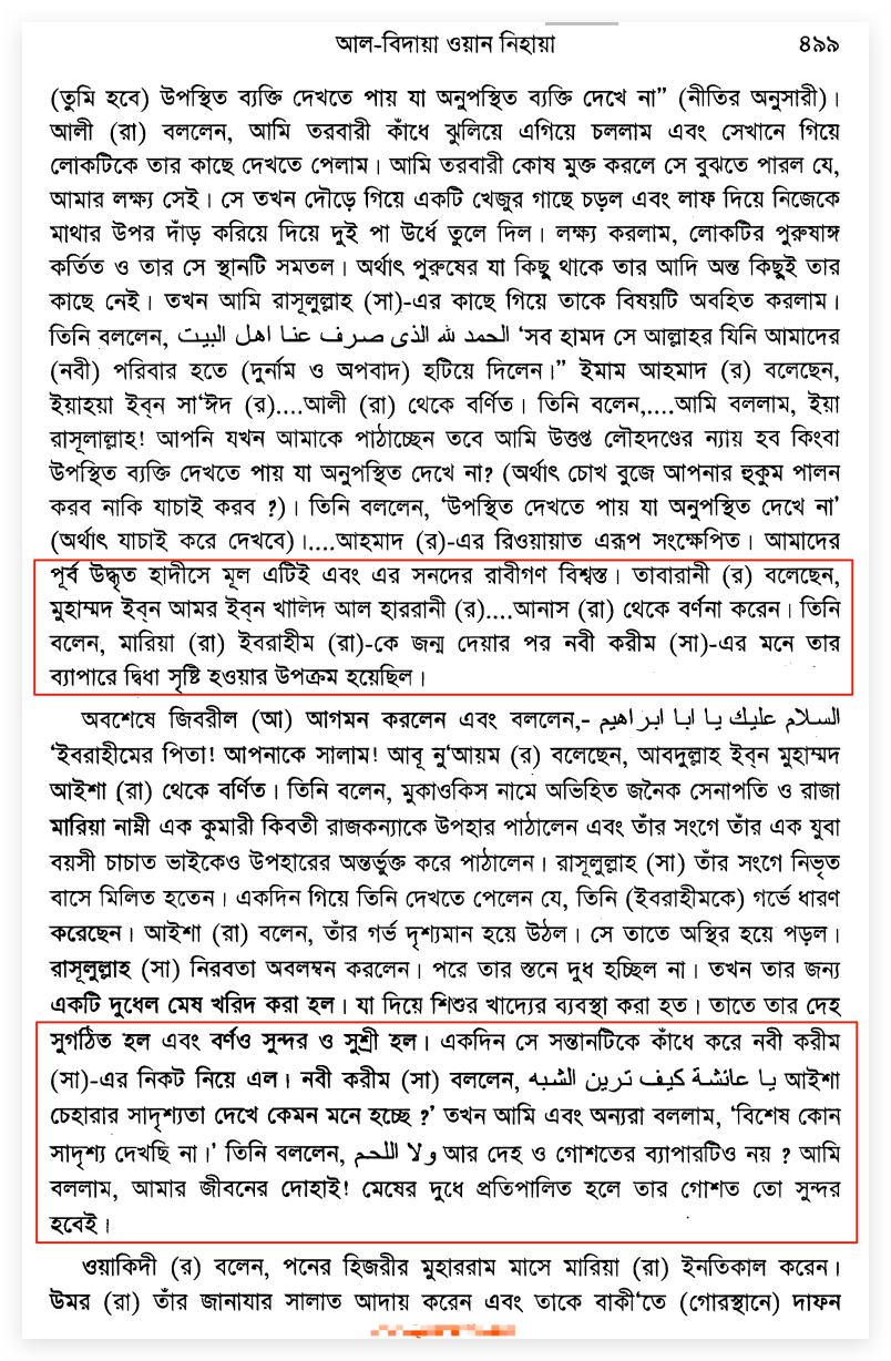 প্রমাণ 1