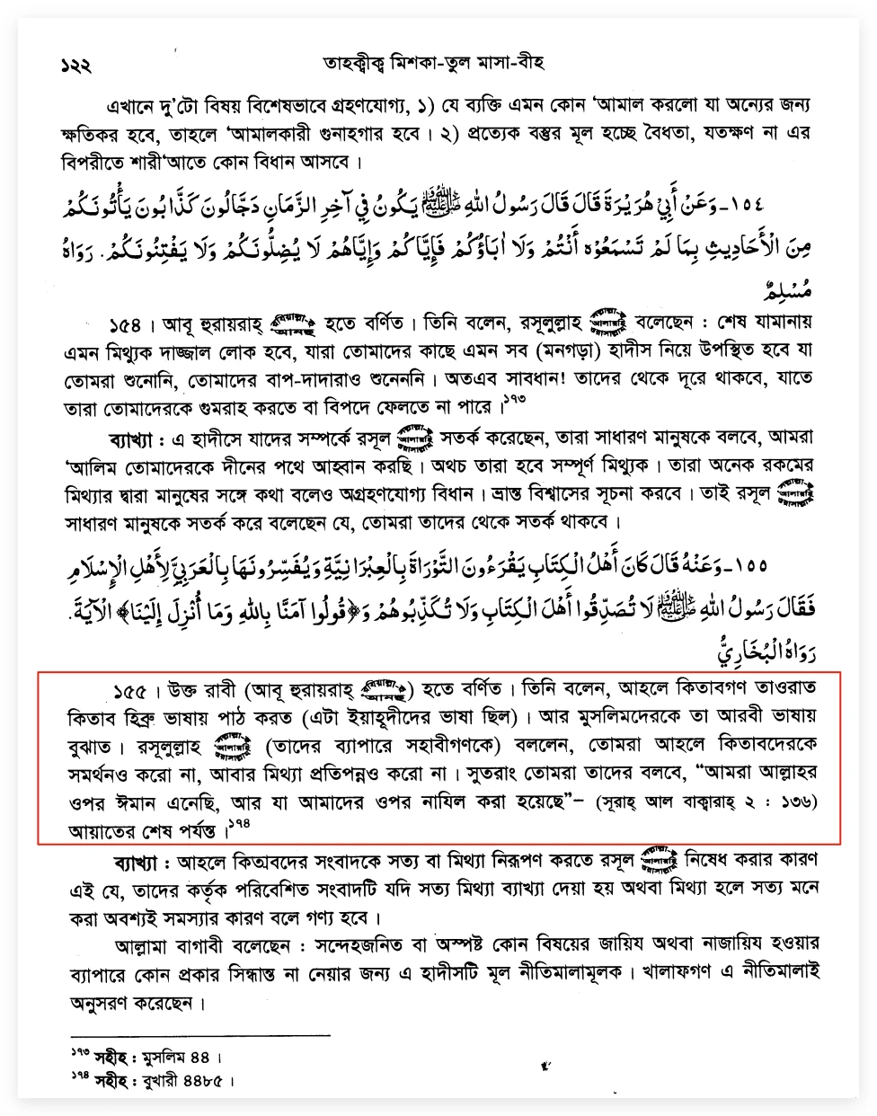 কপি 21